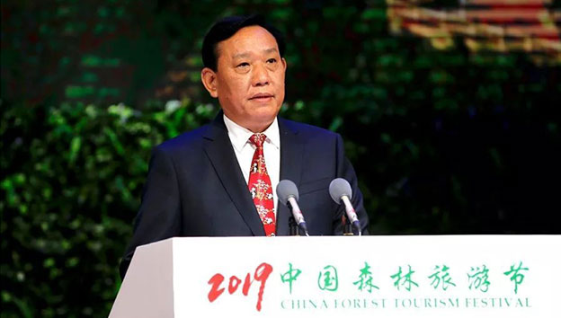 全國政協(xié)常委、國家林業(yè)和草原局副局長、國家林業(yè)和草原局森林旅游工作領(lǐng)導(dǎo)小組組長劉東生致辭